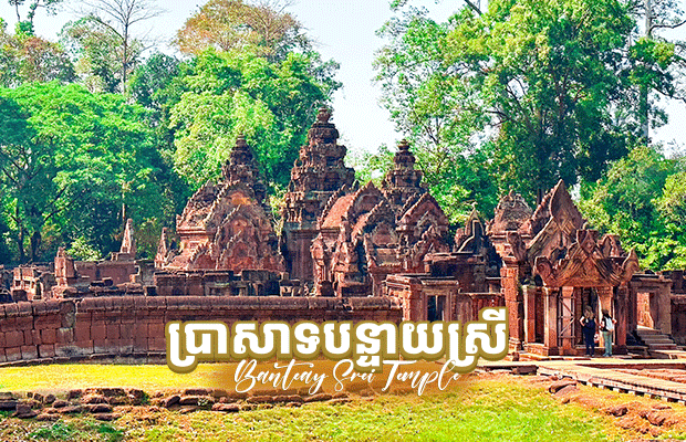 Banteay-Srei​-Temple